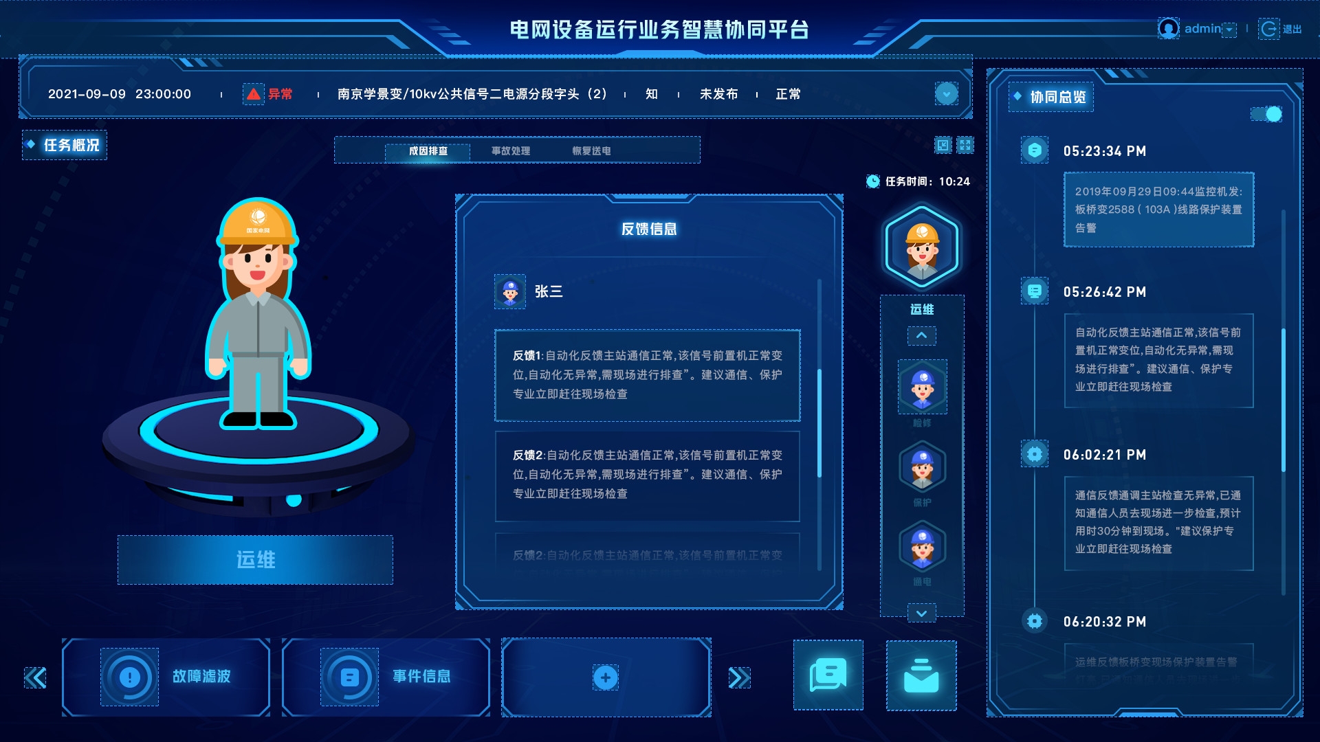 网站切图.jpg