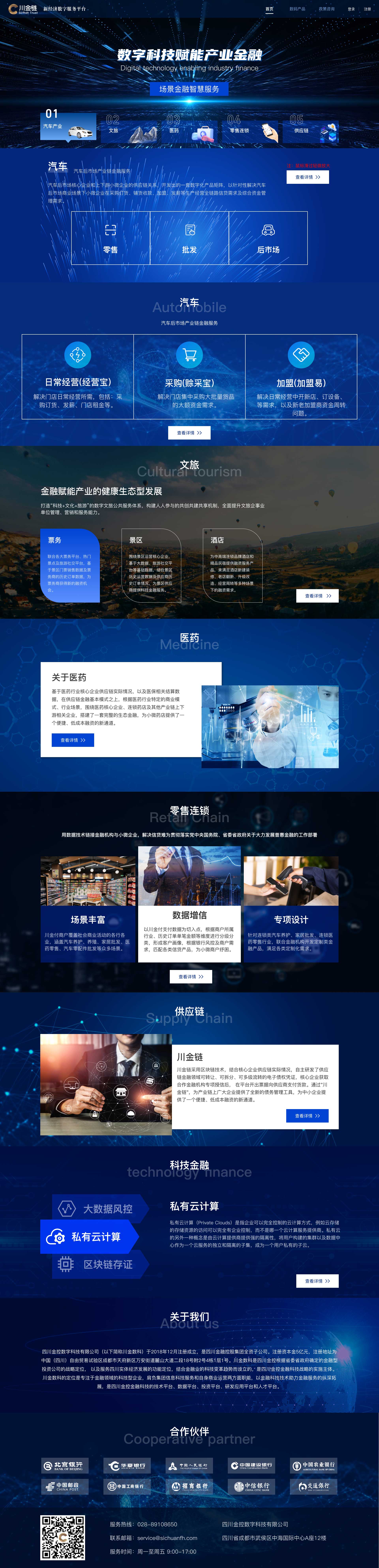 微信图片_20221227174019.jpg