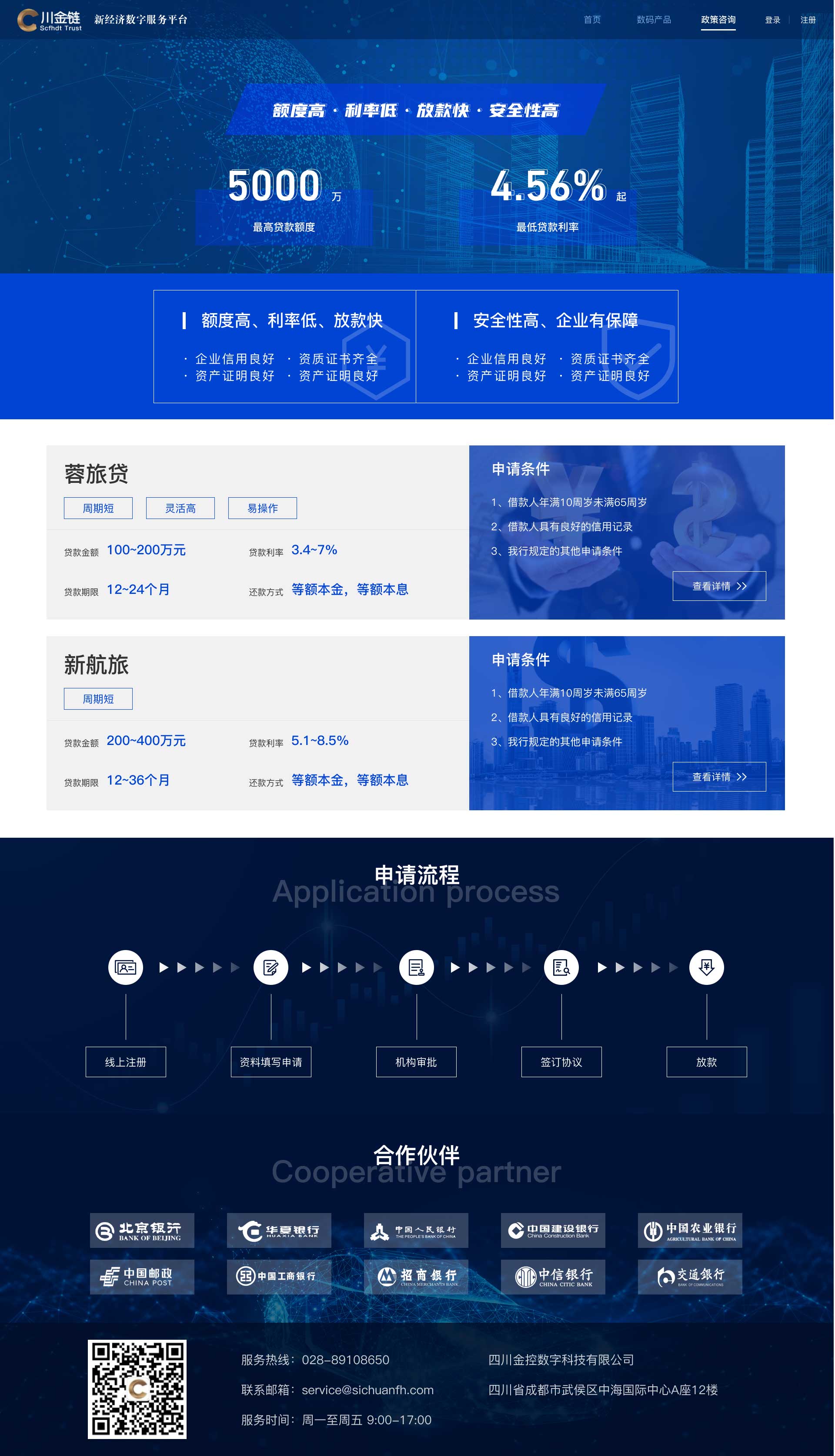 微信图片_202212271740191.jpg